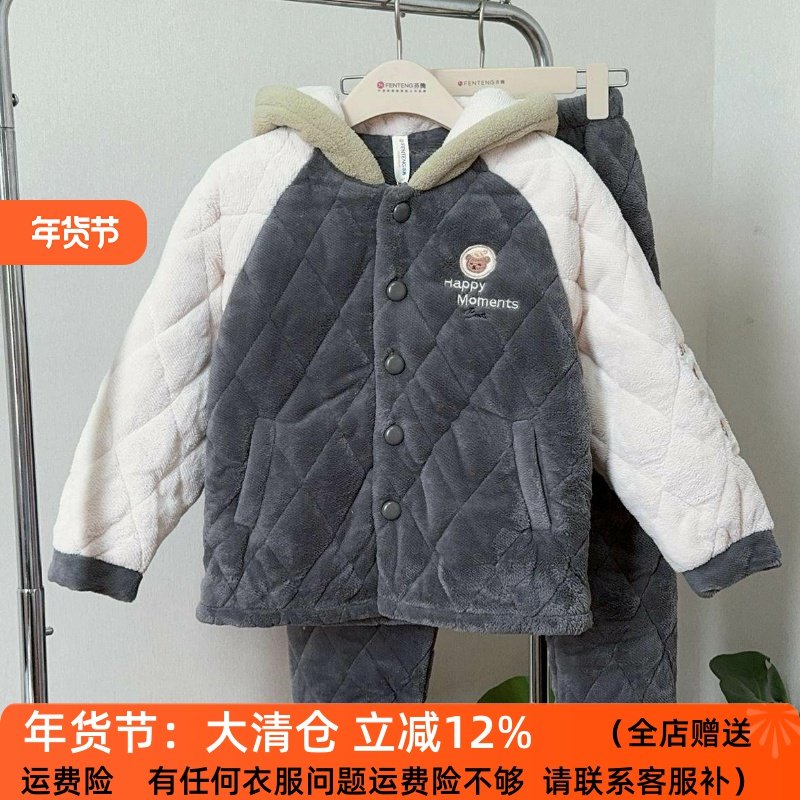芬腾男童睡衣新款冬季加绒加厚中大童三层夹棉卡通连帽家居服套装