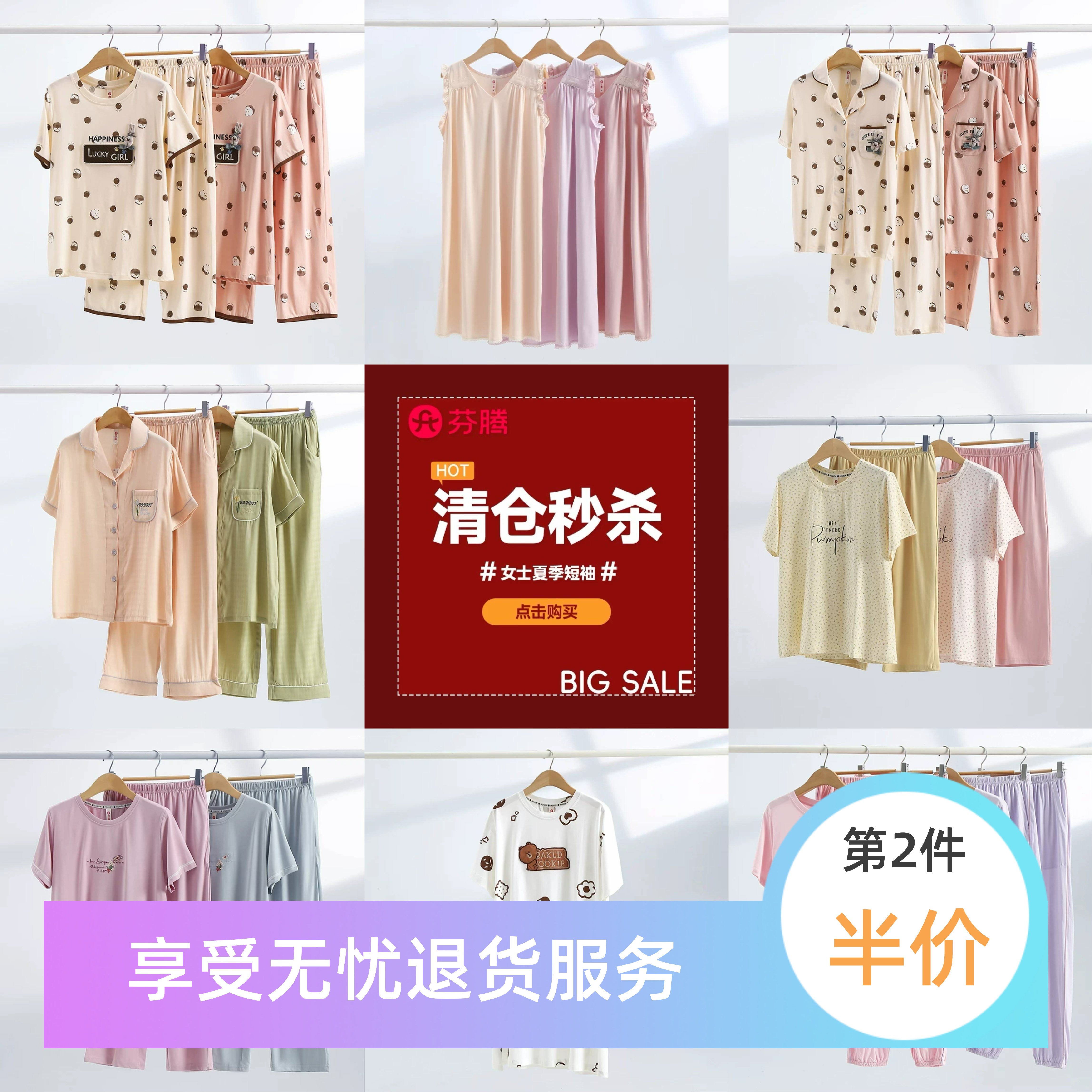 开衫薄款夏季断码清仓专柜短袖