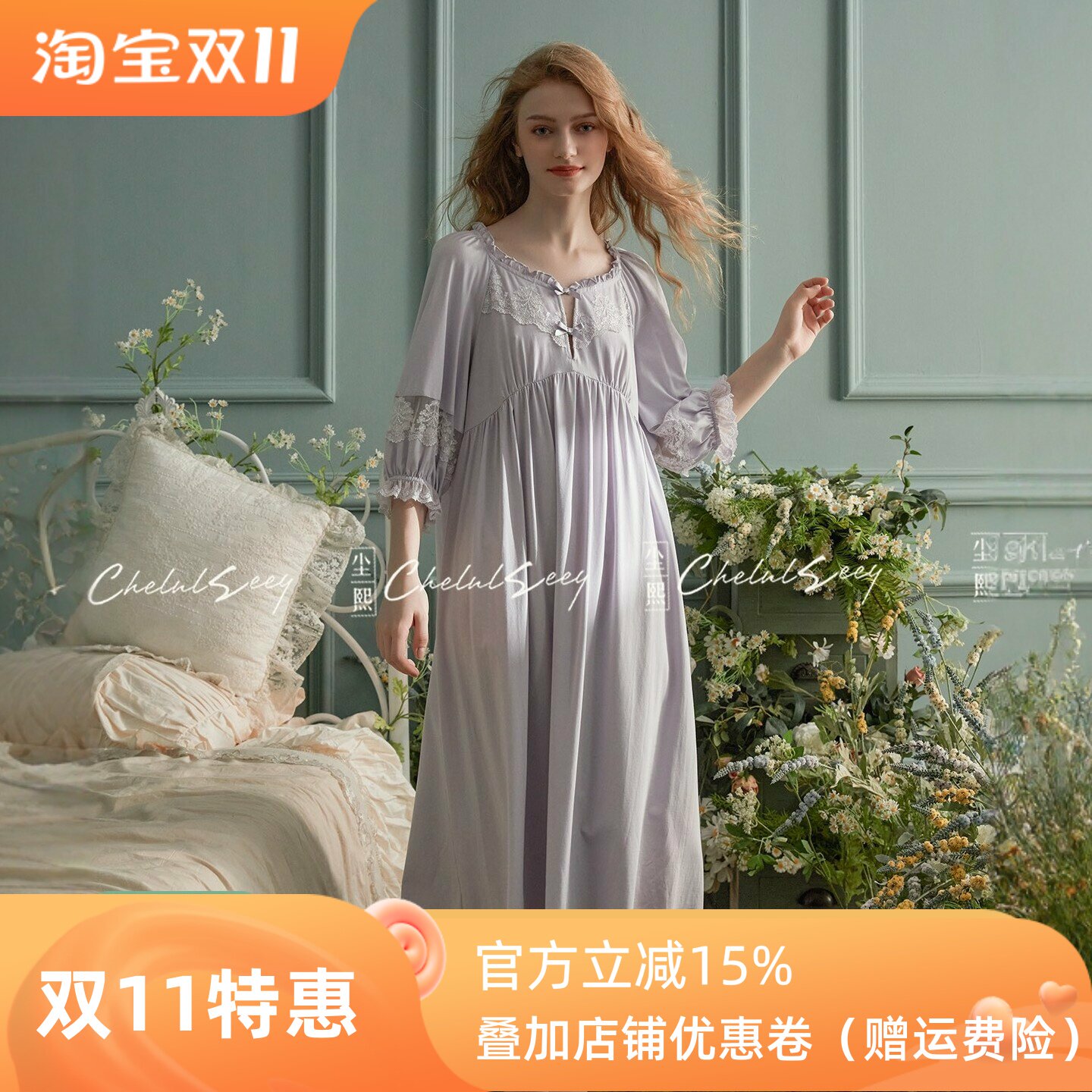尘熙宫廷蕾丝纯棉七分袖睡裙