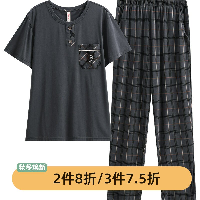 芬腾专柜正品简约针织棉睡衣男士