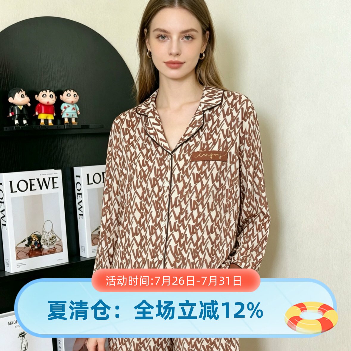 玛伦萨女士印花衬衫领睡衣套装