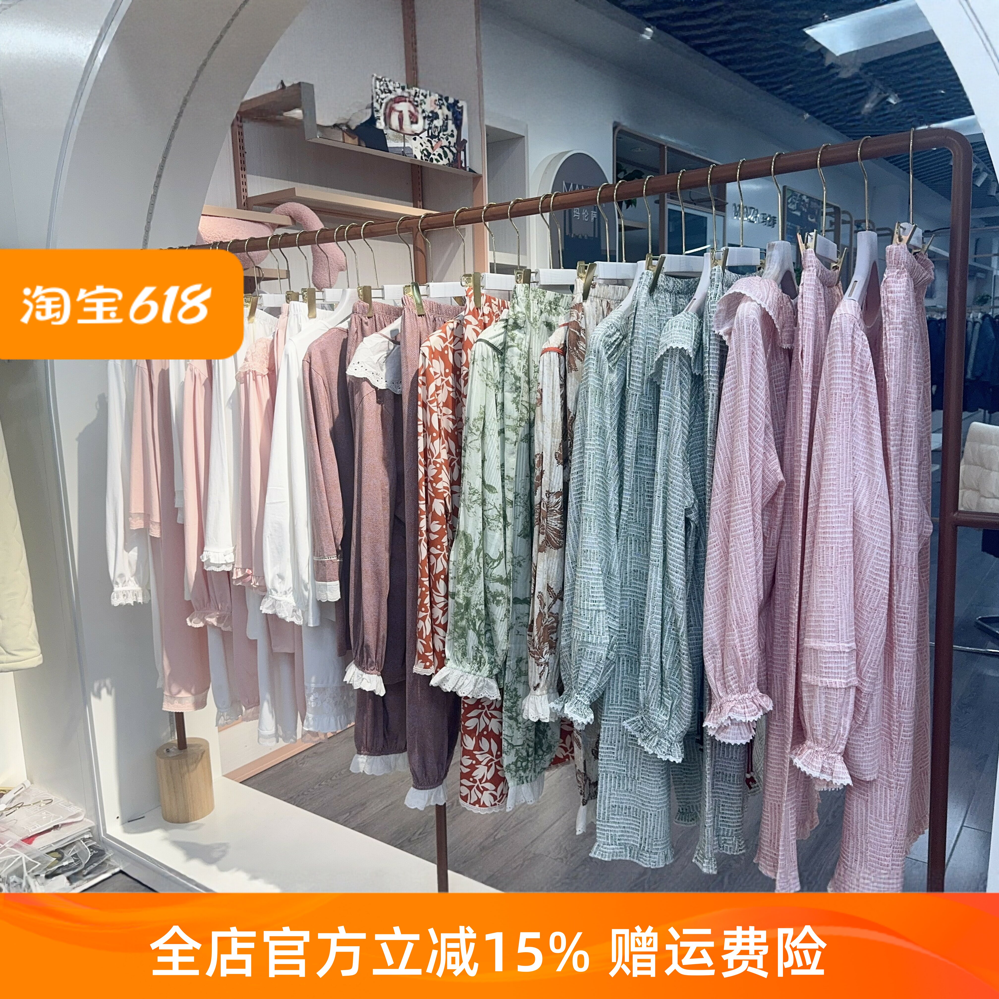 尘熙春季甜美印花透气睡衣套装