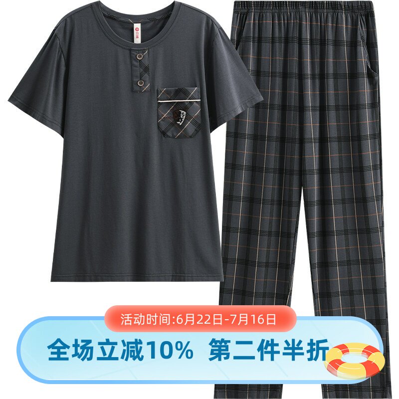 芬腾专柜正品简约针织棉睡衣男士