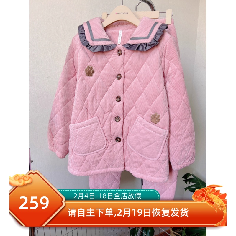 玛伦萨抗静电夹棉睡衣女冬季三层加厚加绒棉袄冬款珊瑚绒家居服套