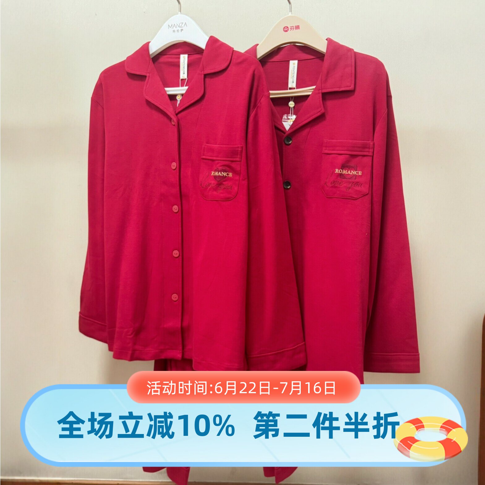 芬腾睡衣女春秋季纯棉长袖家居服