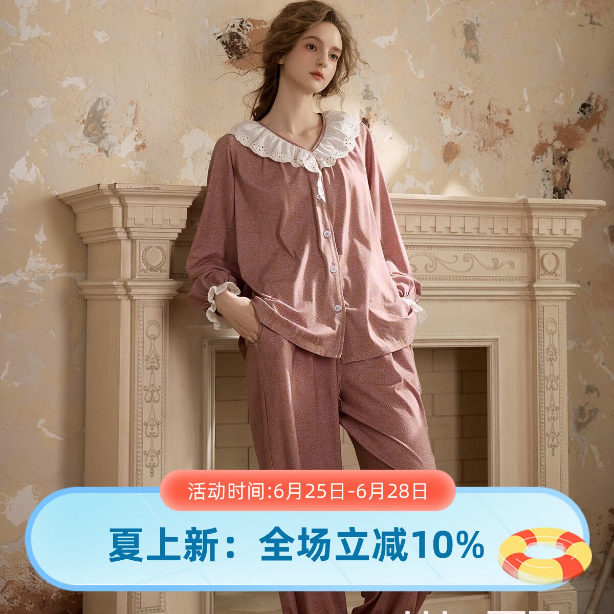 尘熙宫廷风棉质女睡衣套装可外穿