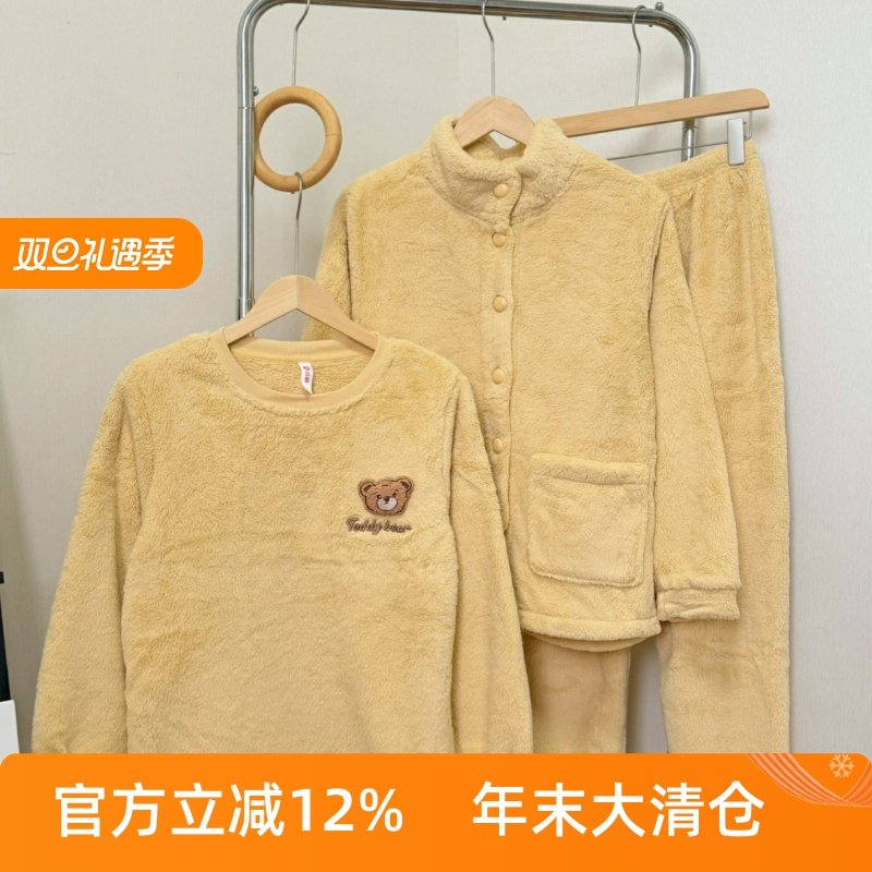 芬腾睡衣女款冬季珊瑚绒家居服三件套装柔软厚保暖可外穿专柜正品