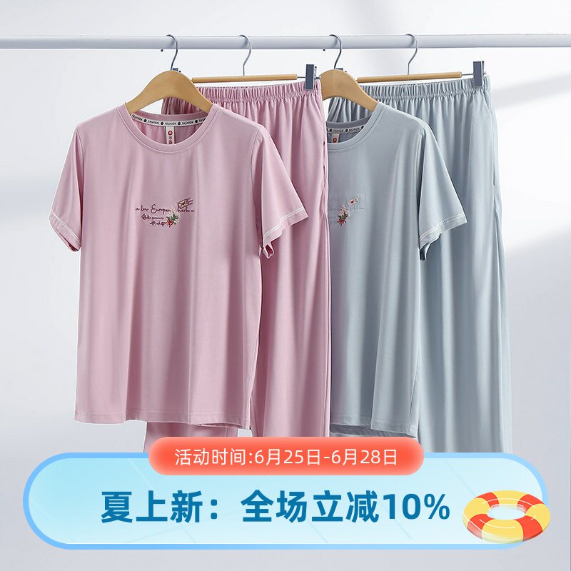 芬腾女士夏季棉质睡衣套装特价