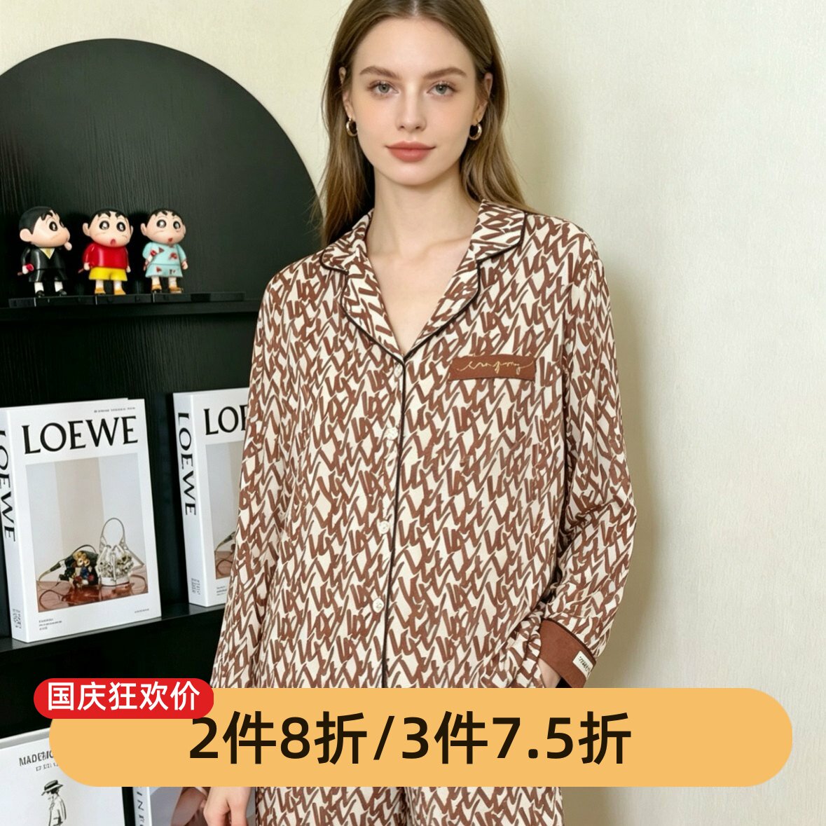 玛伦萨女士印花衬衫领睡衣套装