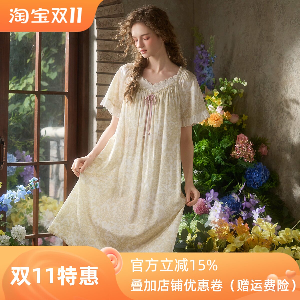 尘熙宫廷风蕾丝V领短袖睡裙