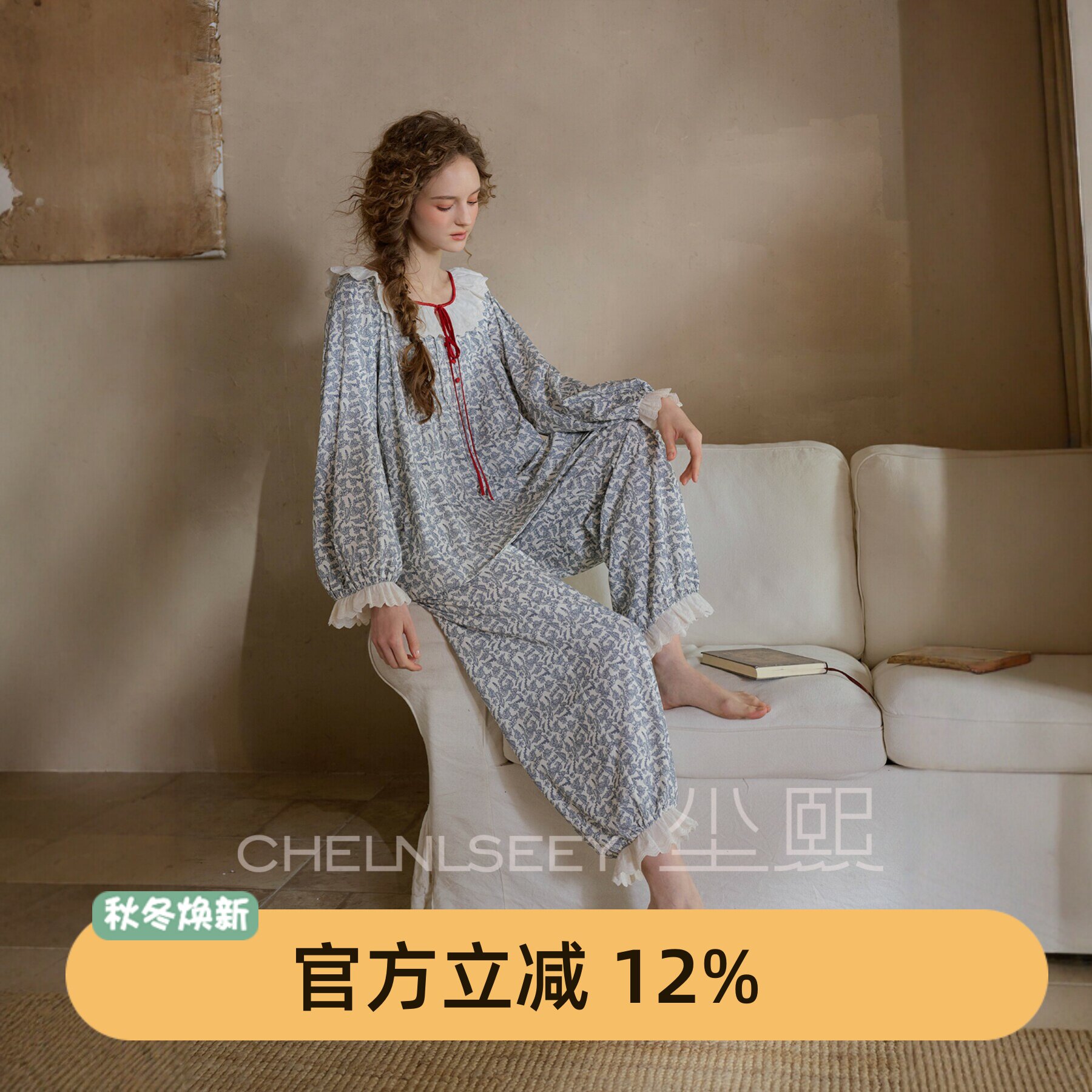 尘熙女士长袖印花蕾丝睡衣套装