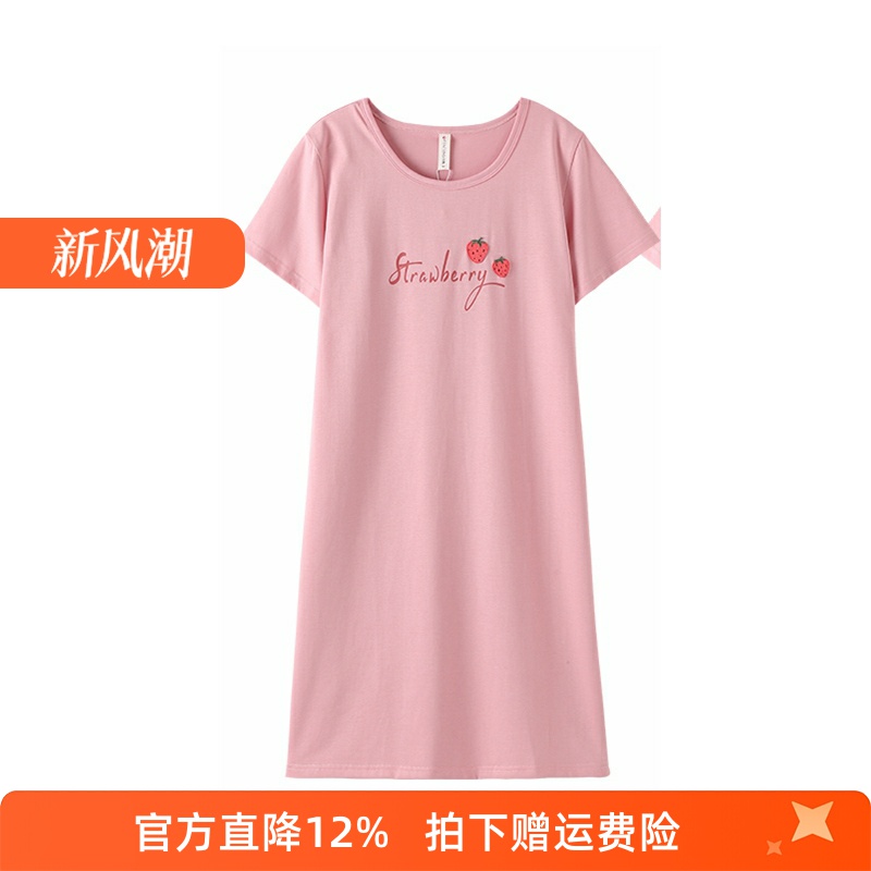 芬腾针织纯棉新疆棉夏季甜美睡裙