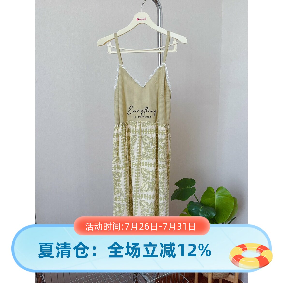 芬腾夏季碎花韩版复古居家睡裙