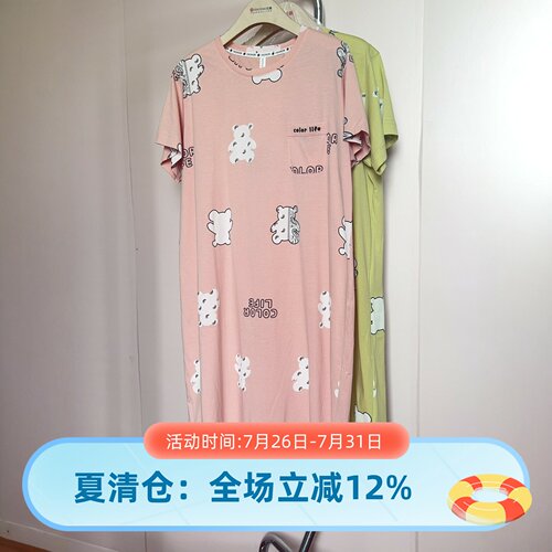 玛伦萨纯棉小熊短袖夏季睡裙