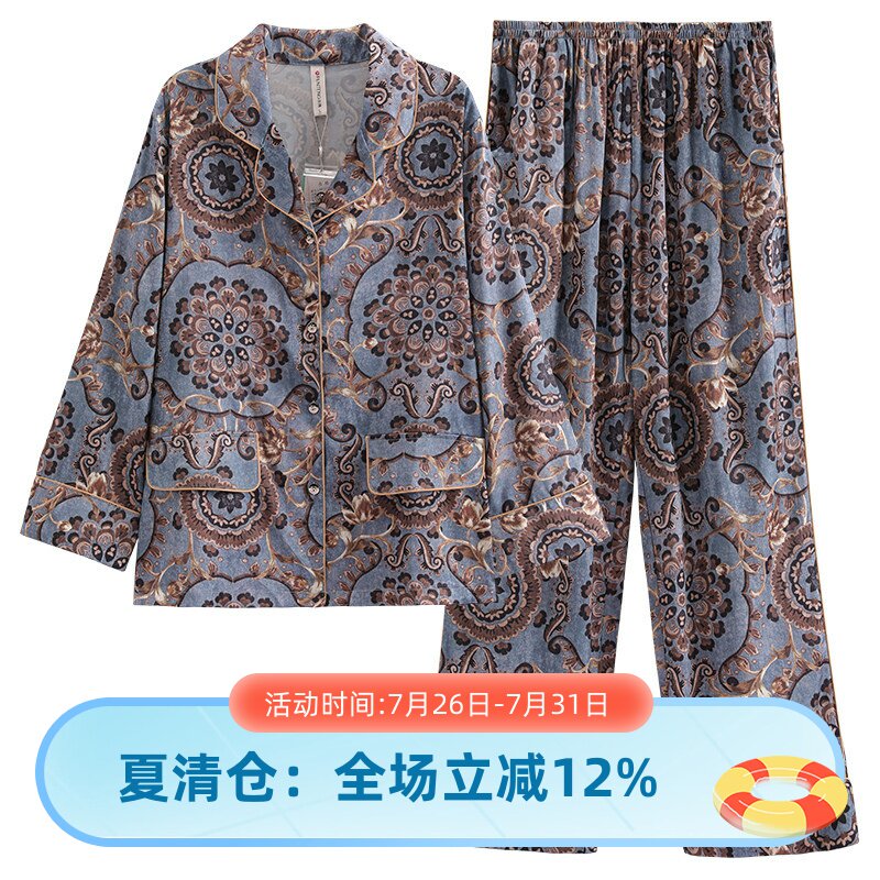 芬腾冰丝春夏长袖睡衣套装特价