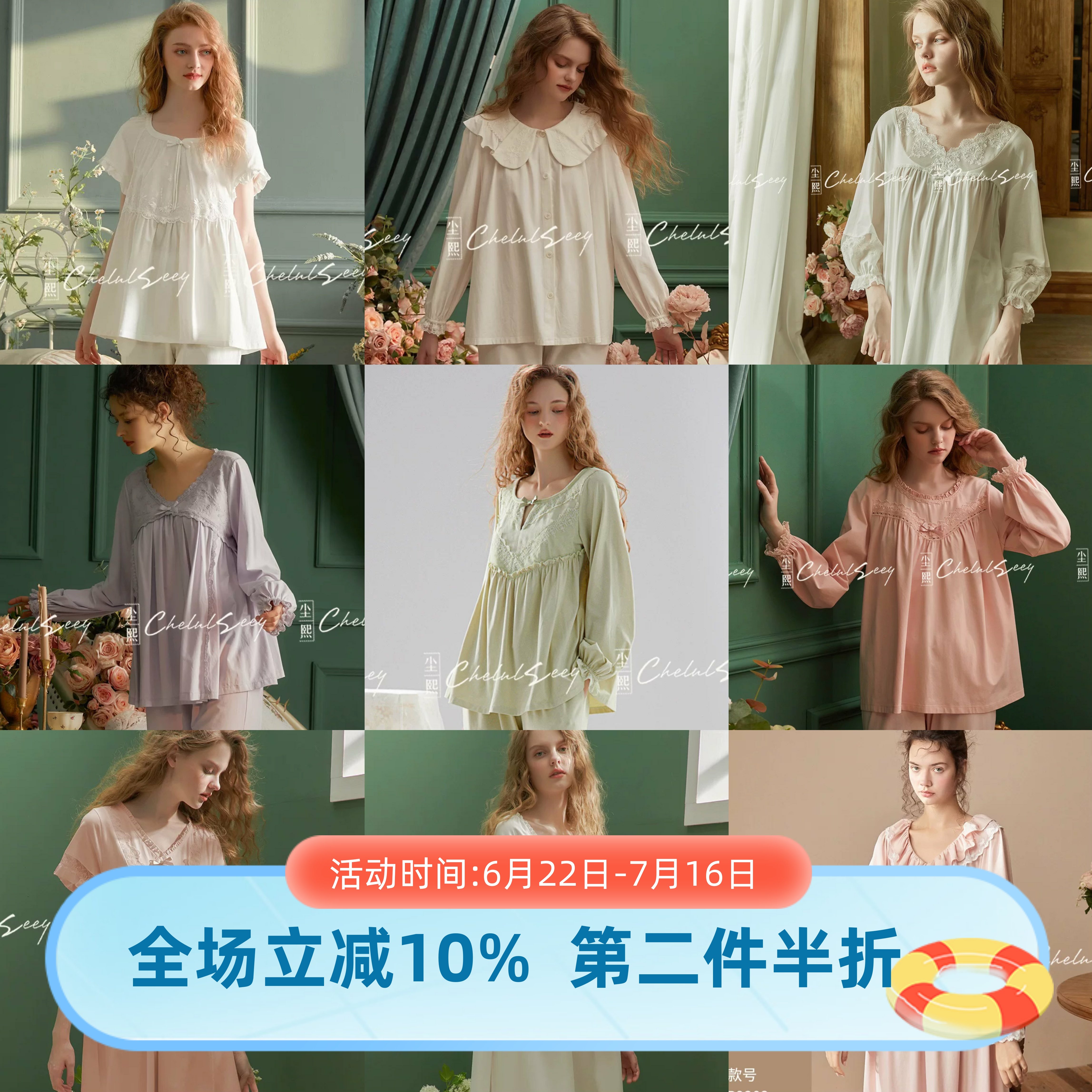 尘熙法式宫廷风夏季纯棉女睡衣套