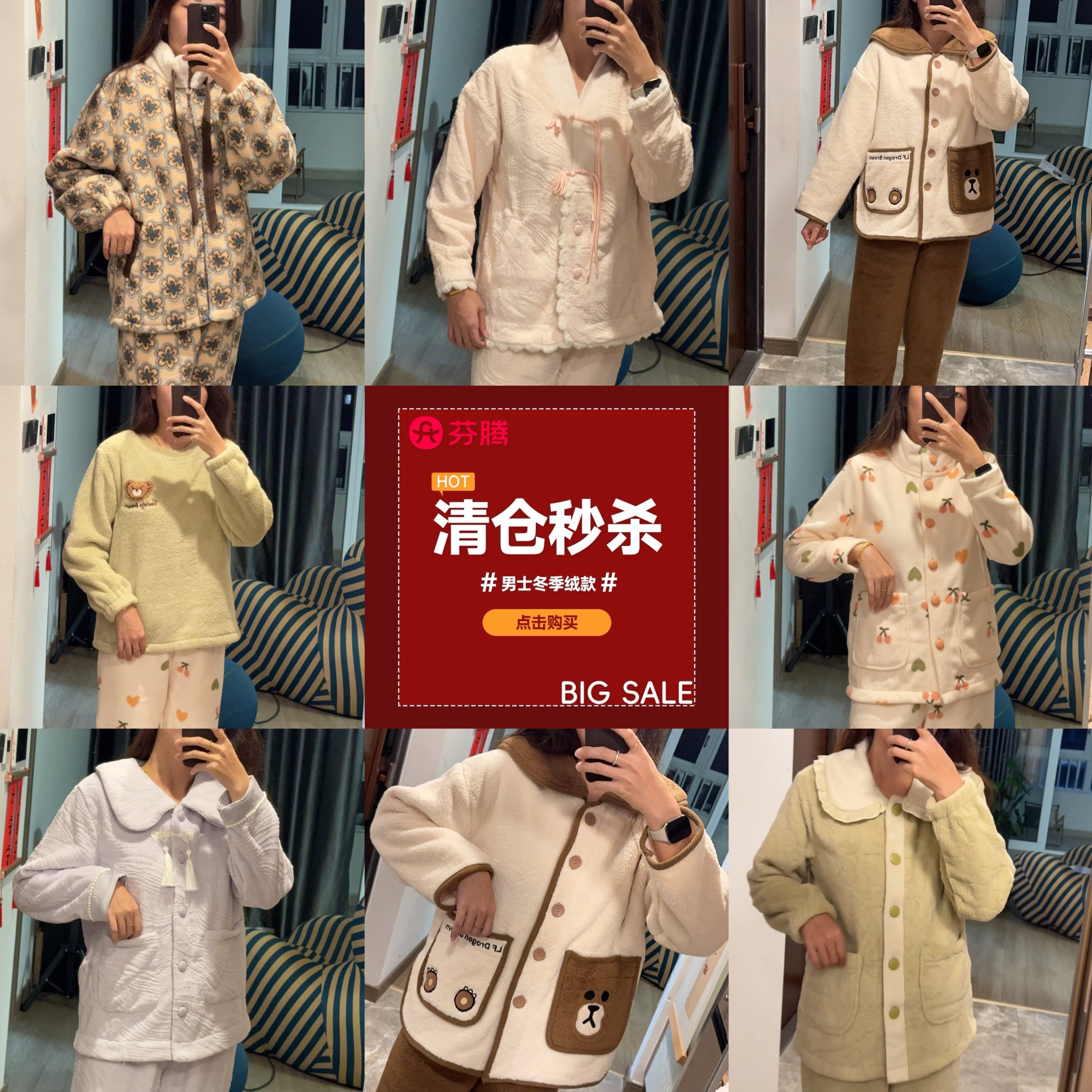 芬腾睡衣女冬季加绒加厚珊瑚绒家居服套装女法兰绒专柜正品断码清