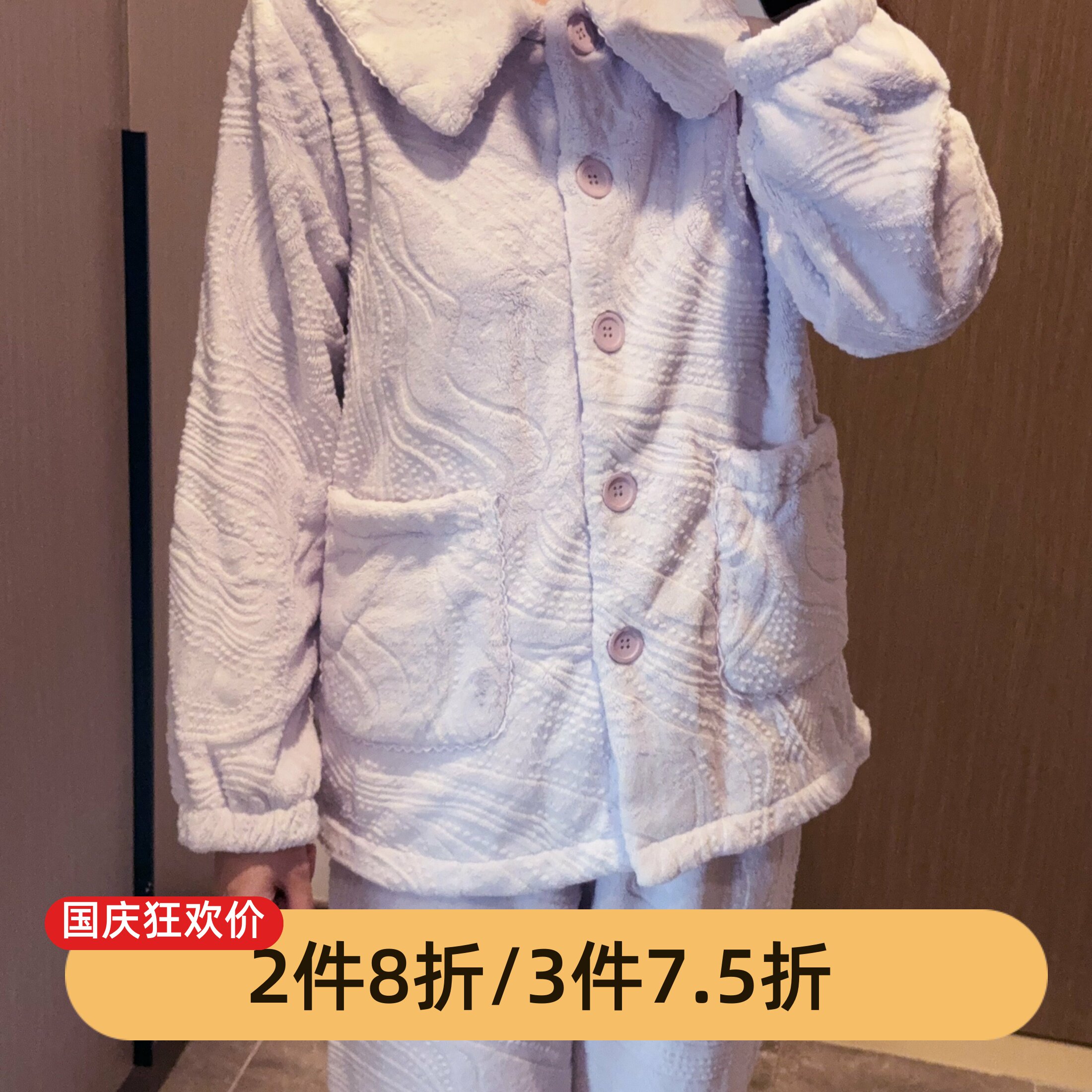 芬腾睡衣女冬季加绒珊瑚绒家居服