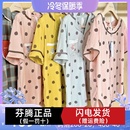 断码 芬腾 孤品捡漏 可外穿薄款 睡衣套装 清仓女士家居服休闲夏季