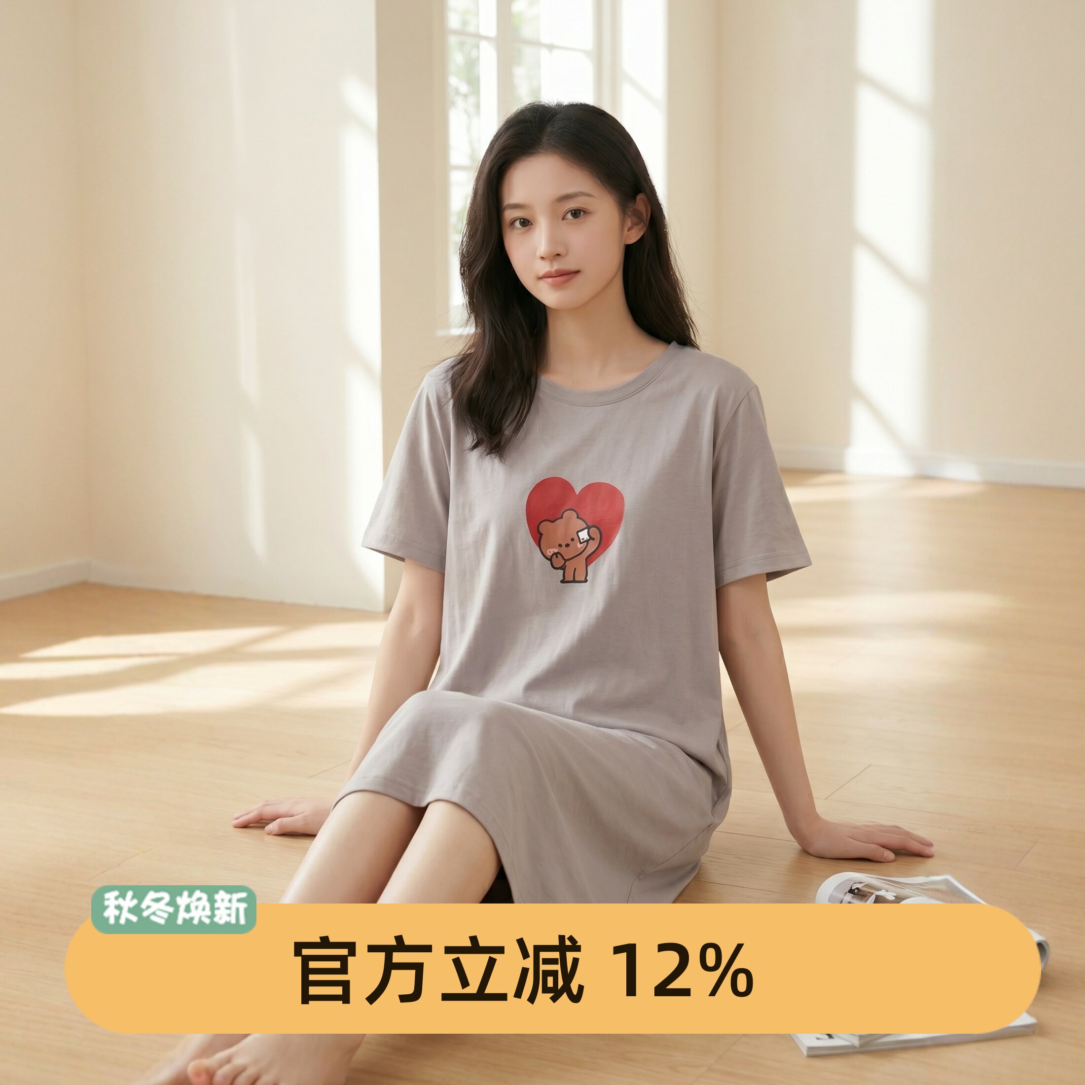 芬腾夏季薄款带胸垫可外穿睡裙