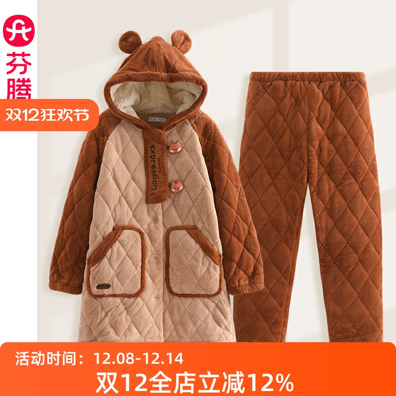 芬腾睡衣女冬季加厚加绒三层夹棉