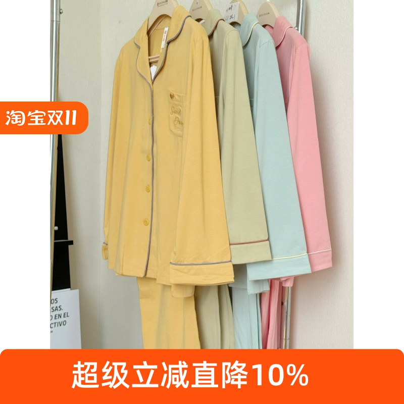 芬腾睡衣女款2025年新款春秋季偏厚纯棉长袖长裤家居服套装专柜款