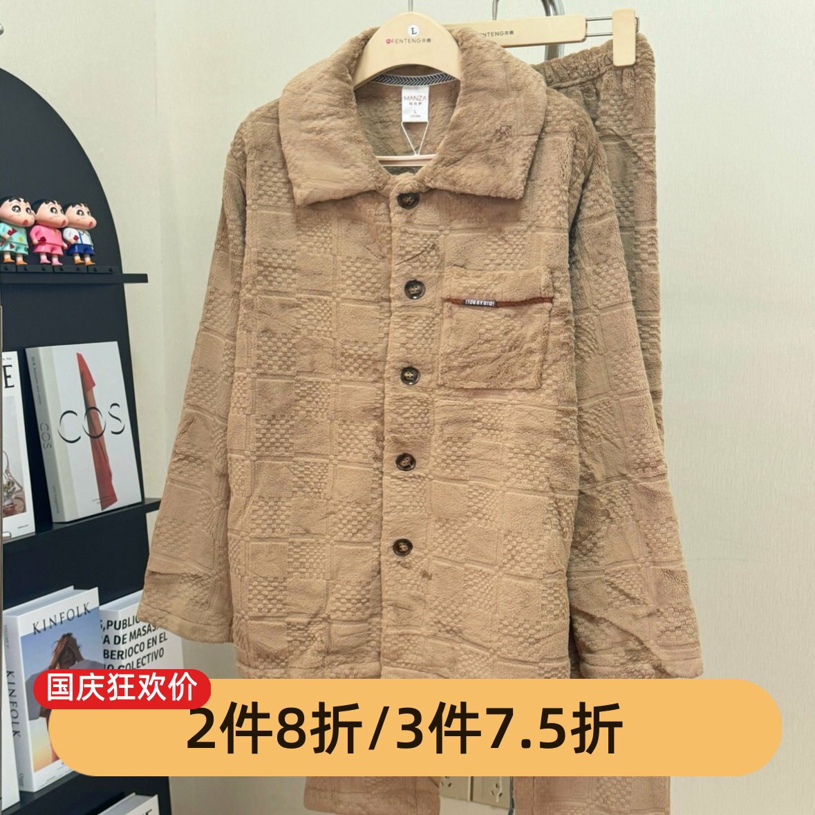 玛伦萨2025年冬季新款珊瑚绒睡衣