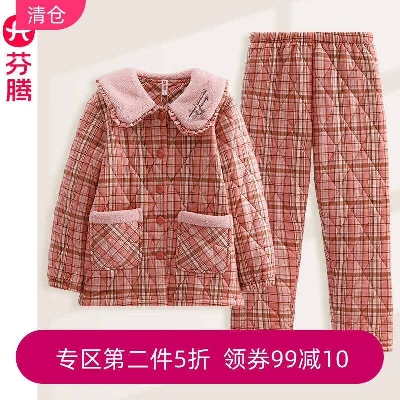 芬腾睡衣女冬季加厚珊瑚绒三层夹棉袄保暖可外穿家居服套装专柜款