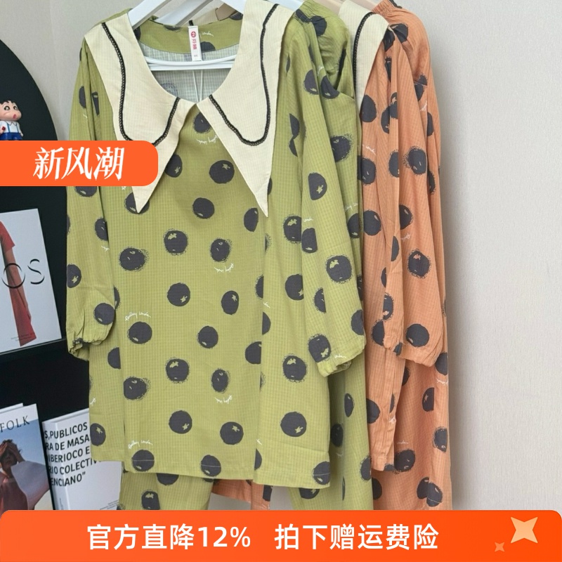 芬腾睡衣女款夏季梭织棉七分袖九分裤甜美学院领家居服套装专柜款