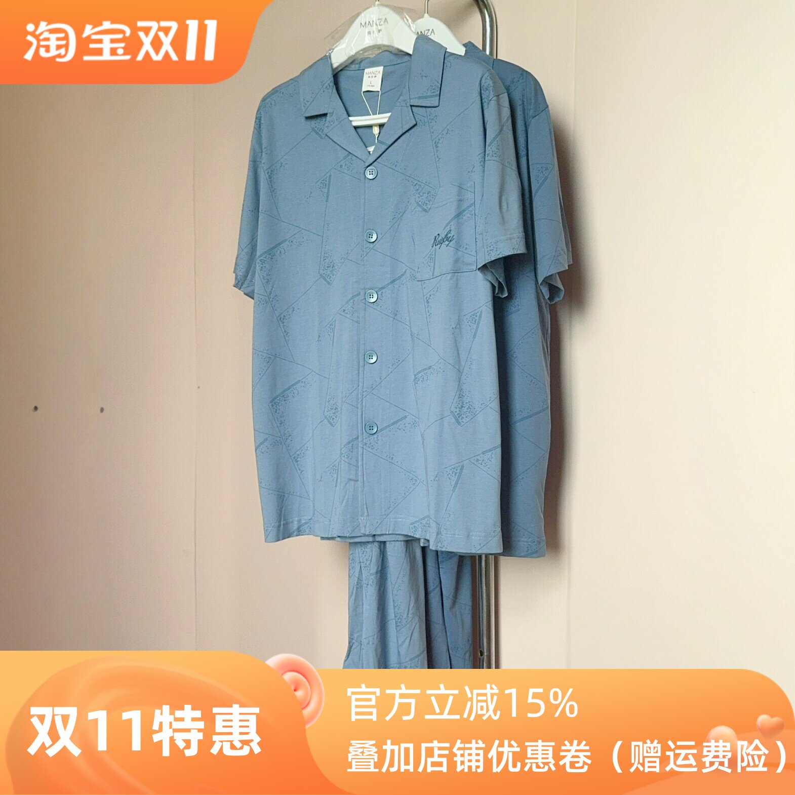 男士全棉夏季短袖长裤睡衣套装