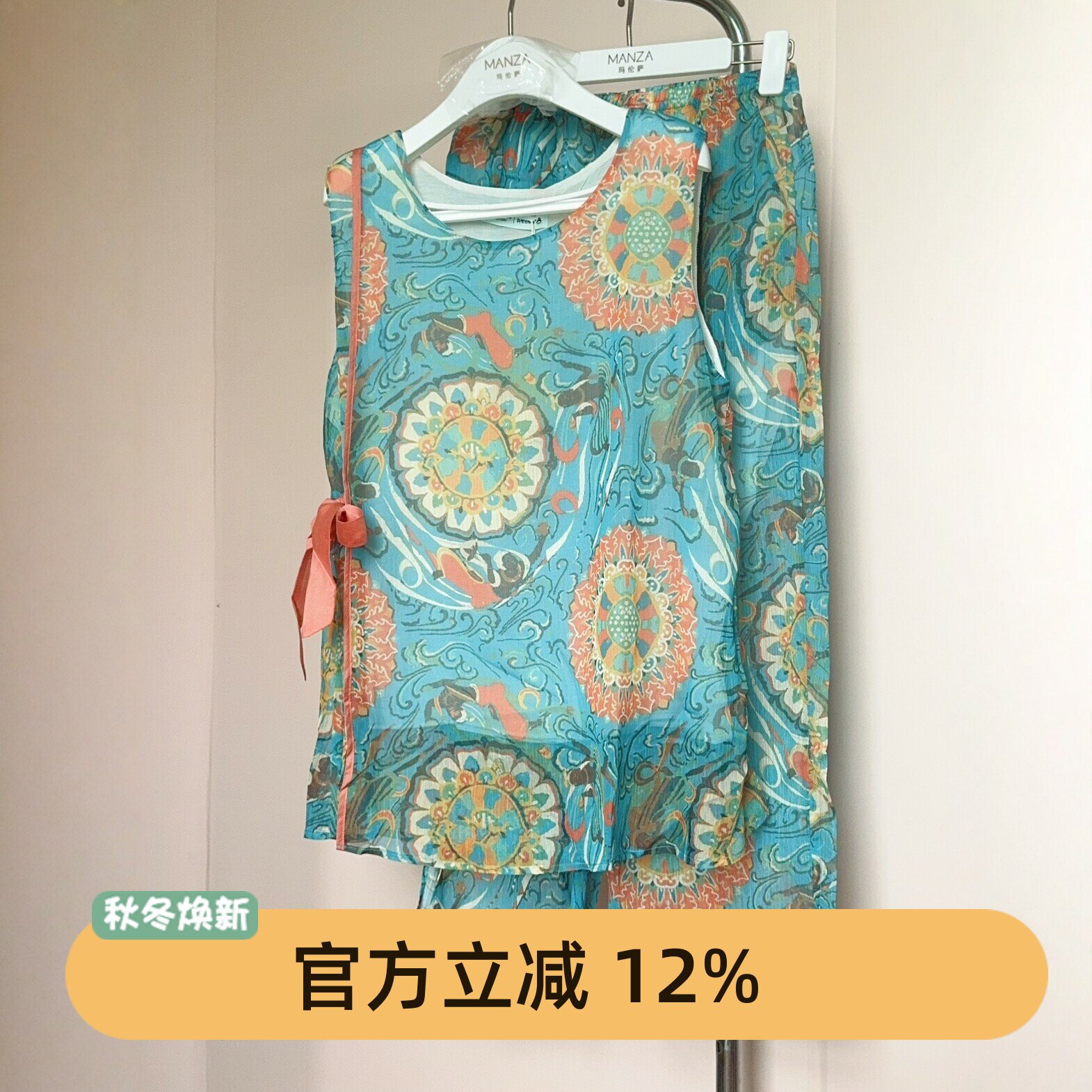 芬腾女士夏季凉感棉绸睡衣套装
