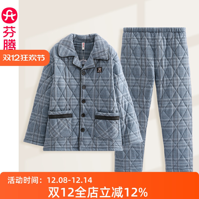 芬腾男士冬季三层加厚加绒棉袄