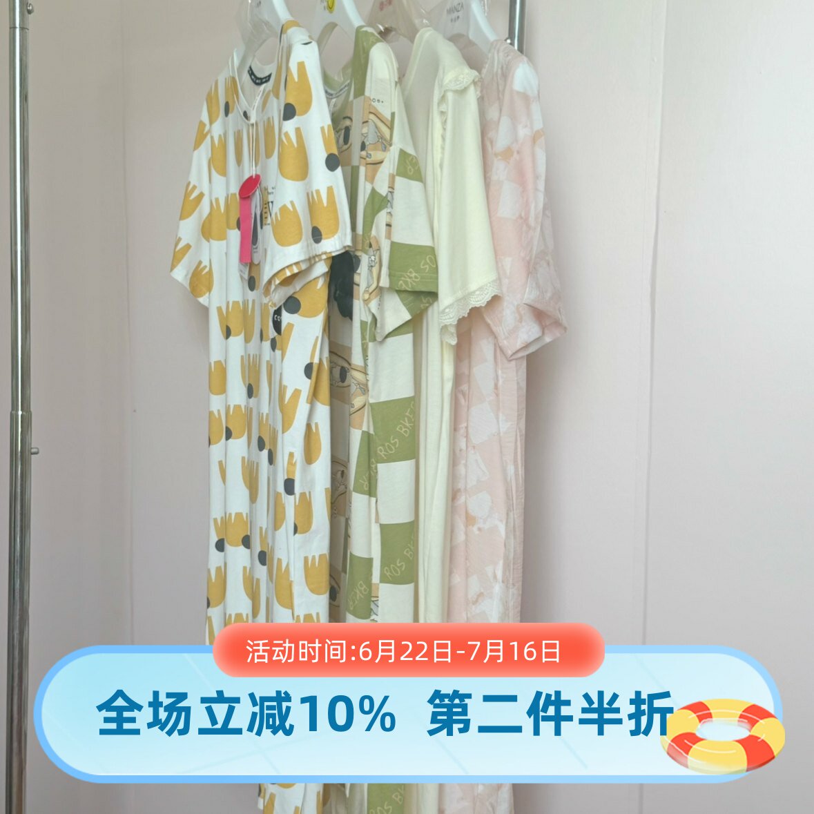 芬腾夏季纯棉短袖卡通睡裙透气