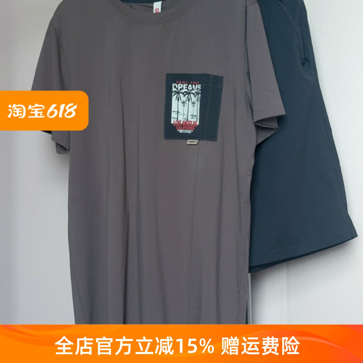 芬腾男士夏季舒适家居服套装