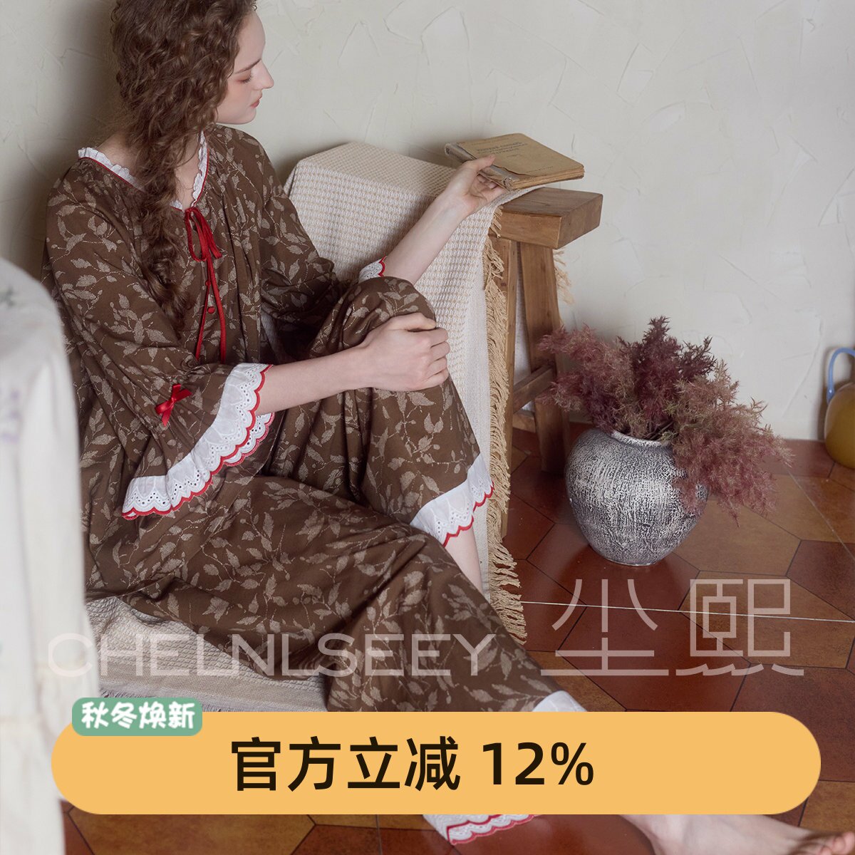 尘熙甜美宫廷印花针织睡衣套装