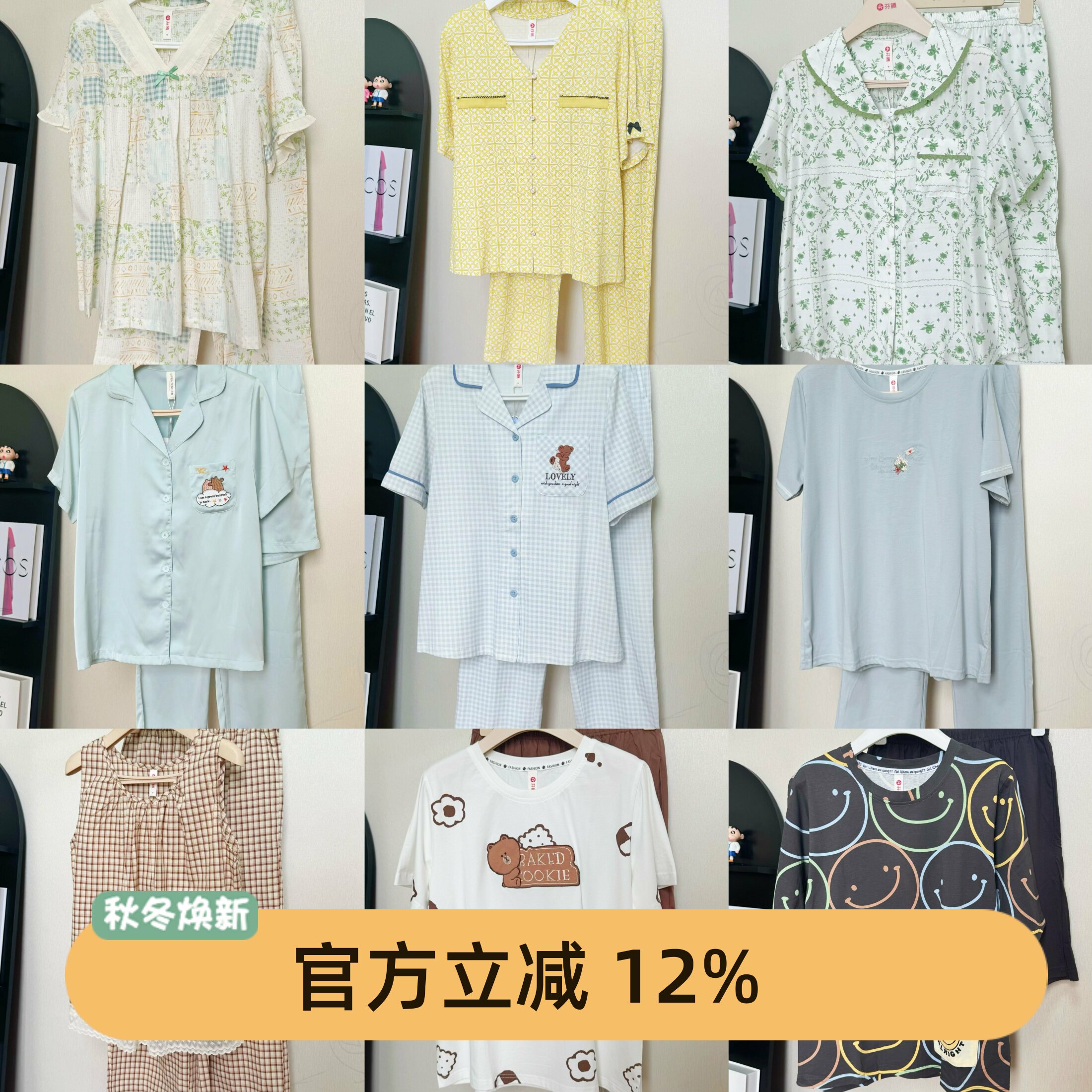 芬腾女夏薄棉家居服套装可外穿