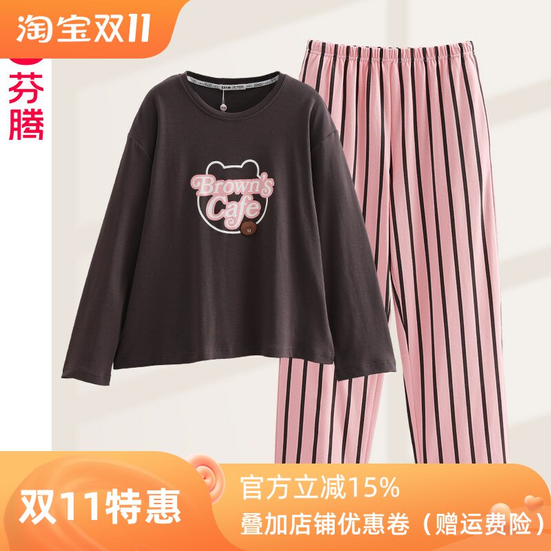 芬腾女士纯棉可外穿睡衣套装