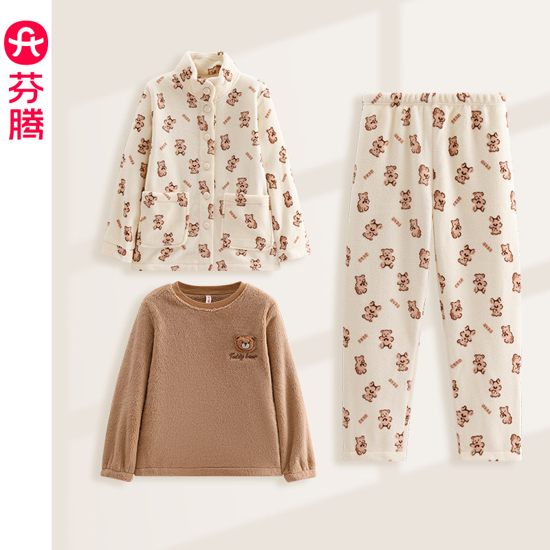 芬腾睡衣女士冬季加绒加厚三件套