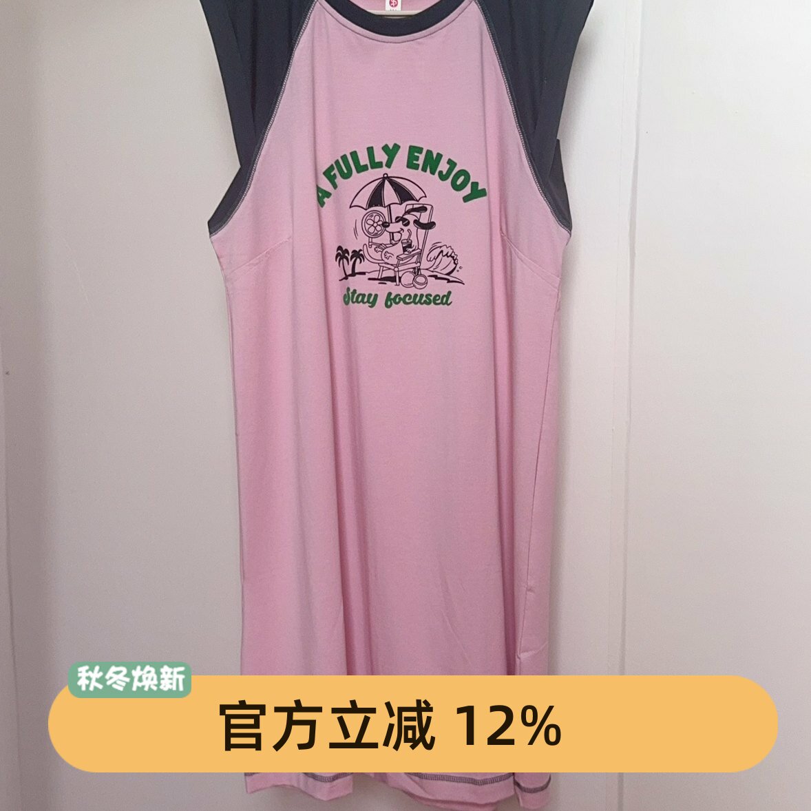 芬腾夏季柔软可外穿无袖睡裙