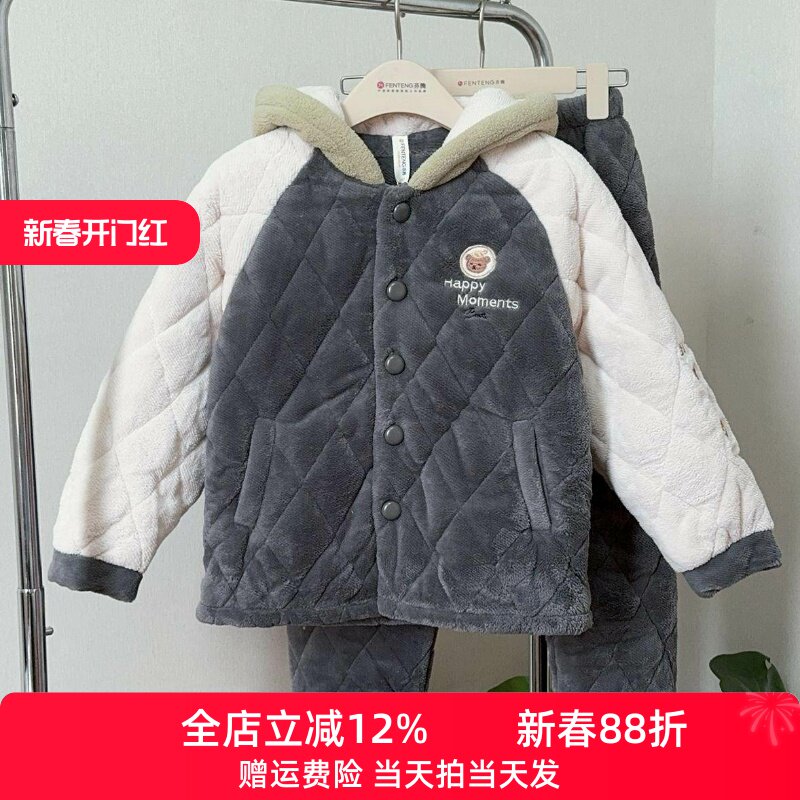芬腾男童睡衣新款冬季加绒加厚中大童三层夹棉卡通连帽家居服套装