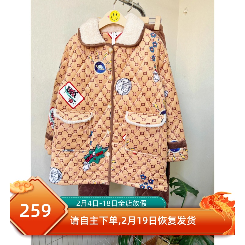 玛伦萨抗静电夹棉睡衣女冬季三层加厚加绒棉袄冬款珊瑚绒家居服套