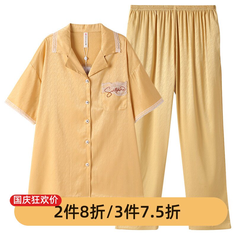 芬腾睡衣女夏季冰丝短袖长裤套装