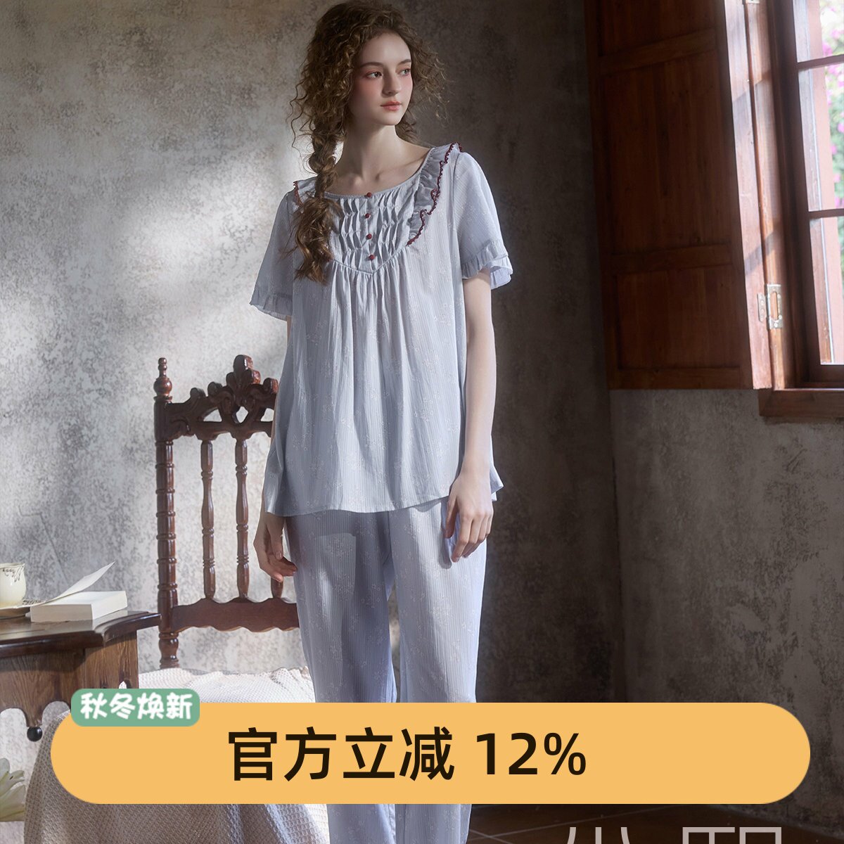 尘熙法式宫廷风夏季花边睡衣套装
