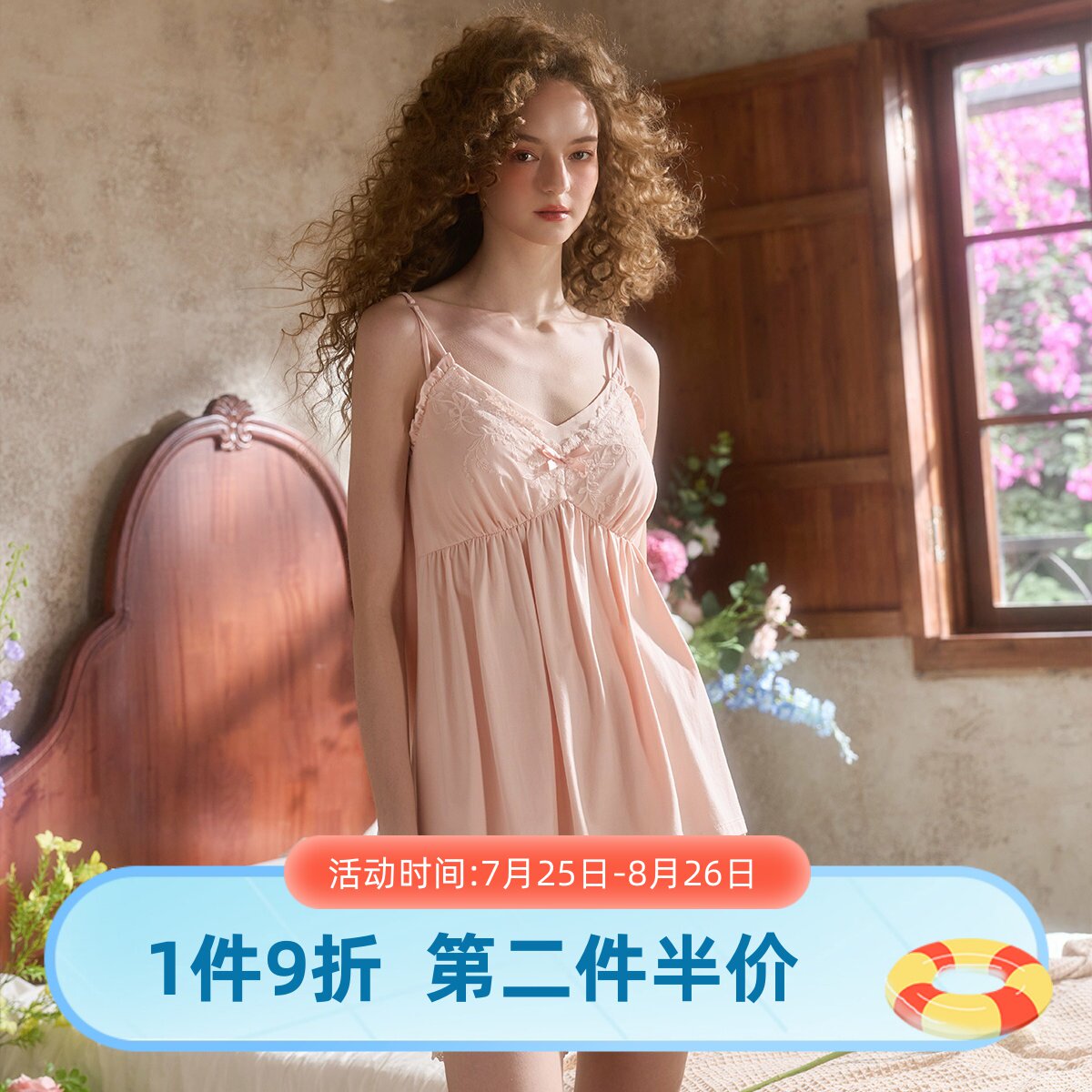 尘熙法式蕾丝吊带睡衣套装带胸垫