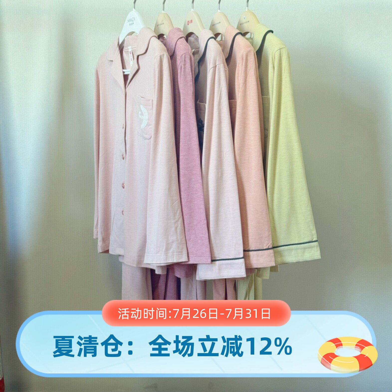 芬腾专柜款云暖绒长袖女士睡衣套装翻领开扣超柔软针织棉家居服套