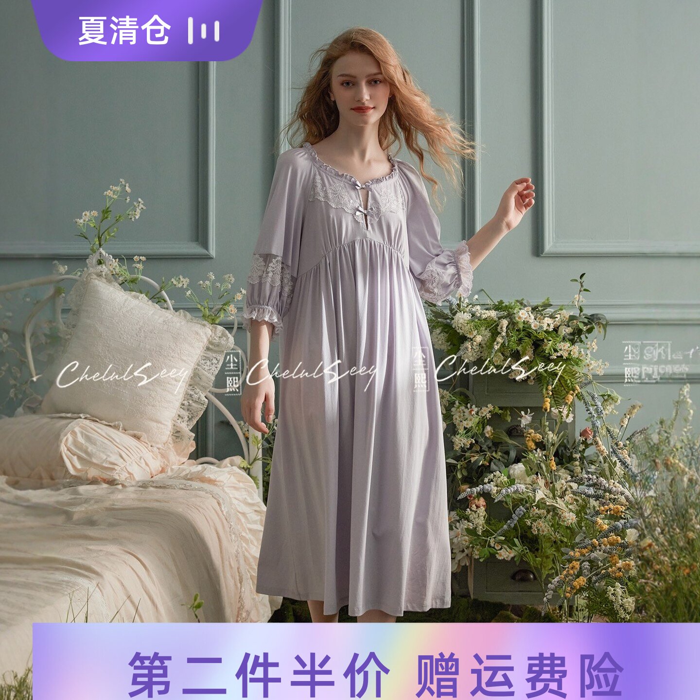 尘熙宫廷蕾丝纯棉七分袖睡裙