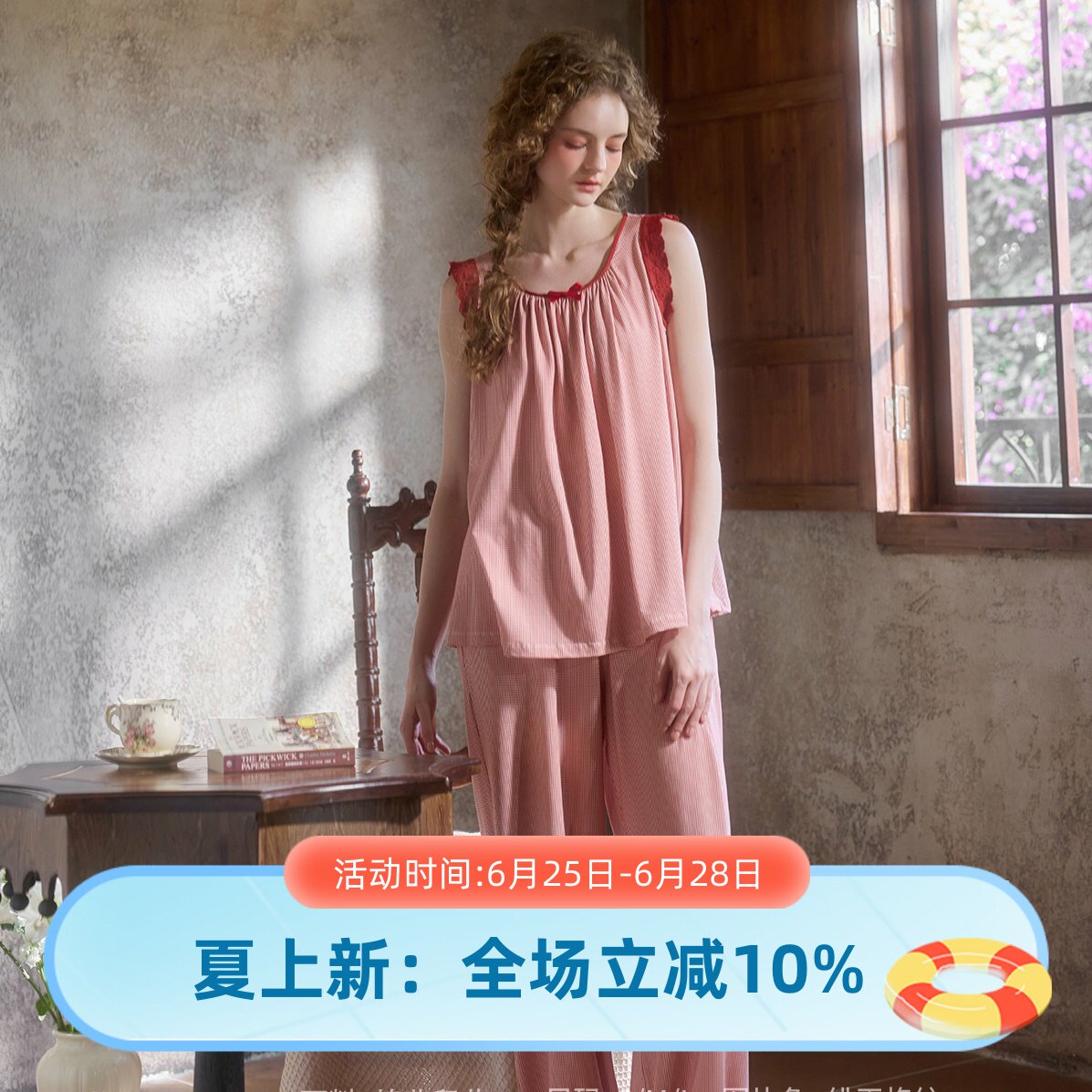 尘熙宫廷风夏季女棉薄款睡衣套装