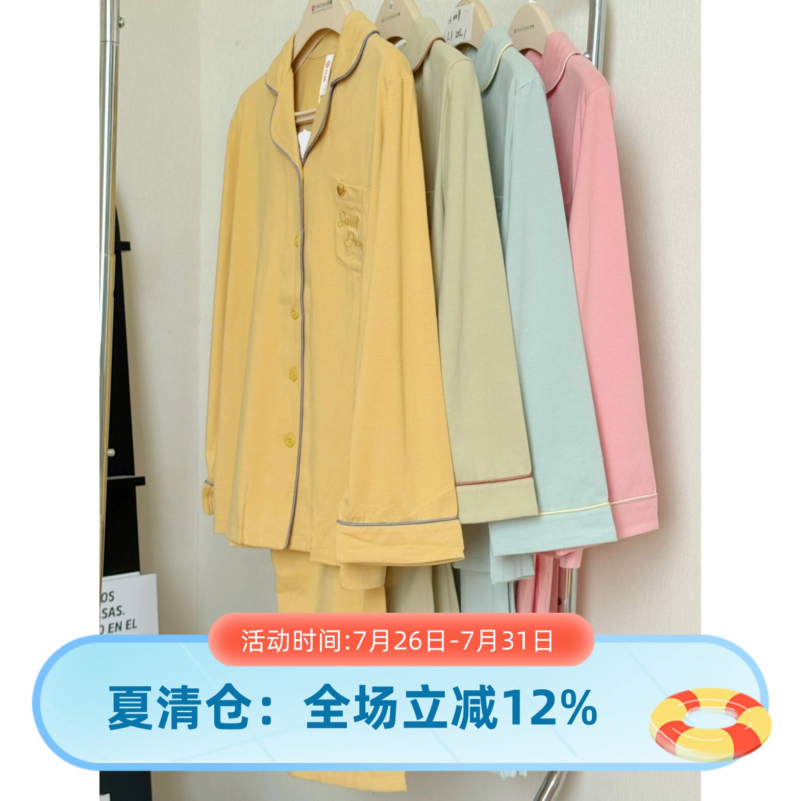 芬腾睡衣女款春秋季纯棉长袖长裤