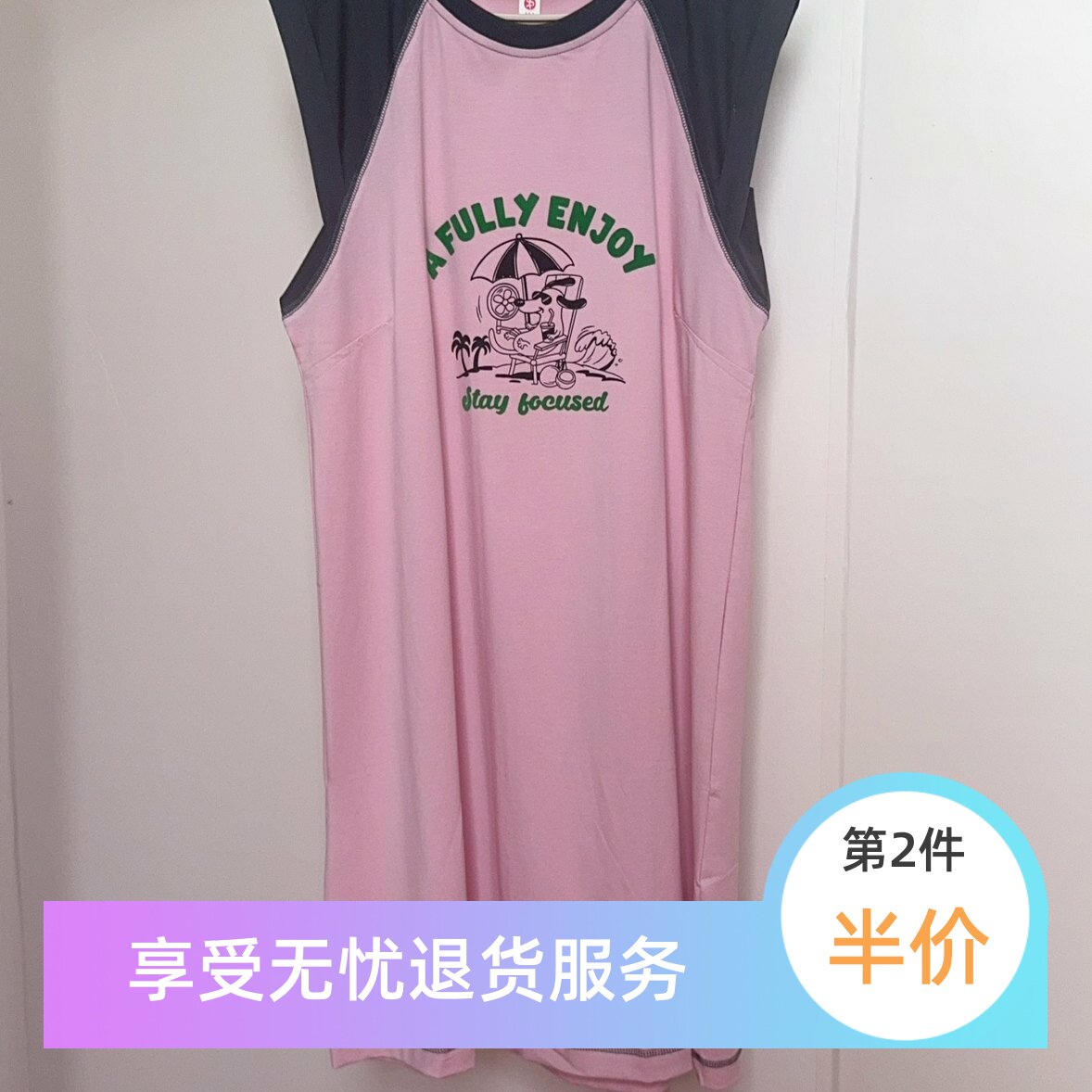 芬腾夏季柔软可外穿无袖睡裙