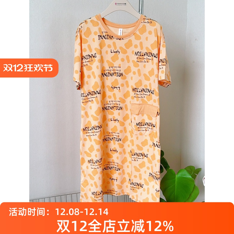 芬腾针织棉大码休闲夏季睡裙